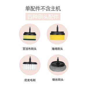 2025 New Wireless Handheld Electric Cleaning Brush Multi-Function Kitchen Home Use Dishwashing Powerful Pot Gods Tool