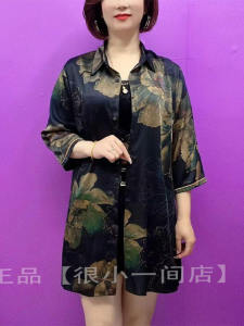 Spring and Autumn New Arrival Fashion Mid-Length Print Outwear Womens Western Style All-Matching Loose Slim Fit 3/4 Sleeve Ladieswear Cardigan