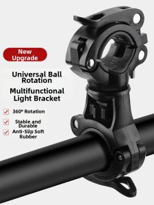 TOOKTRO | Multi-functional Night Riding Bracket