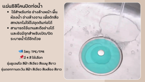 Loveisฝาปิดท่อดักจับสิ่งสกปรก สำหรับปิดฝาท่อน้ำ กรองสิ่งสกปรก ฝาปิดท่อน้ำ จุกฝากท่อ