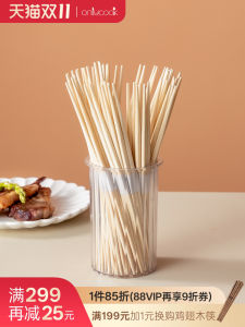 Onlycook High-End Disposable Chopsticks Tableware Food Grade Bamboo Pointed Chopsticks Restaurant Quantity Pack Catering