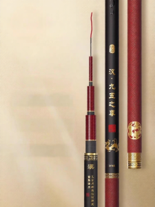 woding | Lightweight Carbon Large Fish Rod