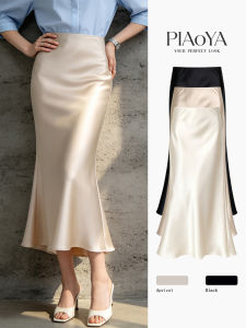 PIAOYA | Elegant Slimming Skirt