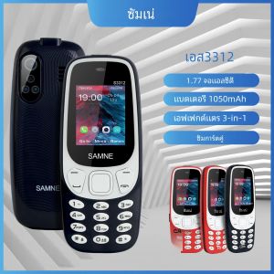 3310 Wireless FM 1.77 นิ้วจอแสดงผล LCD อุปกรณ์สื่อสารมือถือรองรับลําโพง 3-in-1 และการเล่น MP3/MP4