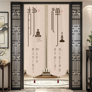 HUAJIANYU | Zen Style Feng Shui Curtain