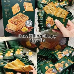 Double Layer Crispy Beef Floss Center Cookies Whole Box