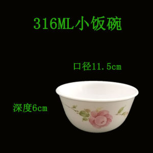 Rustic Rose Heating & Serving Bowl