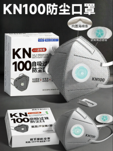 TAODUN | Mặt Nạ Chống Bụi N95 KN100 Có Van Thở