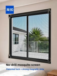 TAOKOU | Magnetic Self-Adhesive Mosquito Netting Window Screen