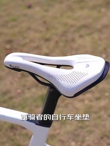 West Biking | Hollow Comfortable Soft Bike Seat