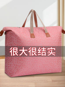 Kindergarten Duvet Buggy Bag For Home Quilt Student Clothes Oxford Cloth Portable Waterproof Satchel Luggage Bag