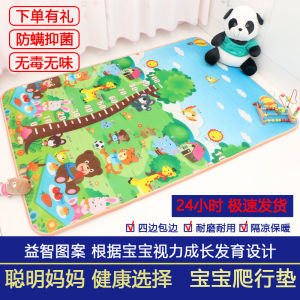 Thickened Environmental Protection Warm Cool Early Education Baby Childrens Intelligence Climbing Mat Floor Foam Mat Crawling Pad