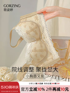 Adjustable Womens Bra Enhanced Chest Appearance Anti-Sagging Thickened Wireless Bandage Style Underwear V-Neck Plant Floral Pattern