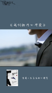 【正版精装书籍】我们内心的冲突 【美】卡伦·霍尼著