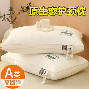 Class a Original Cotton Pillow Core Home Use Neck Support Sleep Aid Single Double Hotel Student Dormitory Whole Head