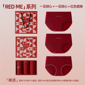 Red Cotton Triangle Underwear Womens Comfortable Breathable Mid-Waist Briefs Antibacterial New Years Zodiac Year Ladies Panties