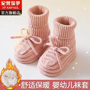 JIFANPAUL | Soft and Warm Baby Socks and Shoes for Newborns and Toddlers