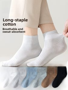 Miiow | Mens Socks Long Staple Cotton Anti-Odor Sweat Absorbent Breathable Sports Socks High Elasticity No Show Short Crew Cotton Socks