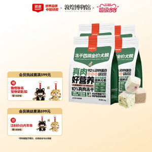 Wanpy | Thức Ăn Chó Hoàn chỉnh Bốn Vị Đông Lạnh 8kg