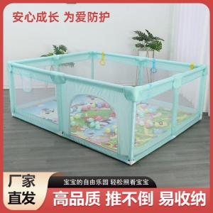 Baby Play Fence Child Protection Rail Living Room Toy Indoor Children Small Apartment Baby Crawling Mat Gift Box Display Car