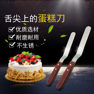 Stainless Steel Baking Cream Spreader Knife with Bent Handle Ink Adjustment Kitchen Tool for Cake Decoration And Cooking