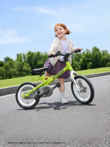 COOGHI | Ultra-light Childrens Bicycle