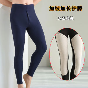 plus Size Mens Thermal Silk Autumn Pants High Waist Straight Leg Warm Bottoming Underwear Knee Pad Dervo Loose Fit Home Clothes