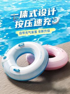 Thảm Bơi Tự Nạp Khí Dày Dành Cho Người Lớn Và Trẻ Em Nam Nữ Đồng Phục Bơi Lội Nhẹ Dễ Mang Theo Thiết Bị Bơi Lội