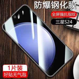 Boorca Ultra Clear Tempered Glass Screen Protector for Samsung Galaxy S23 S24 S25 Full Screen Phone Film Anti-Fingerprint Eye Protection