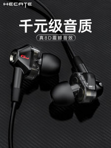 Edifier GM360 Wired In-Ear Headphones with Mic Noise Reduction for Mobile Phones Computers Esports Gaming Chicken Eating FPS Dedicated
