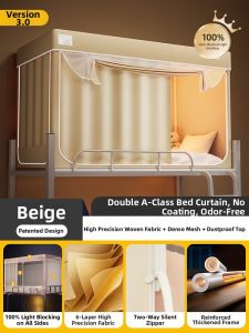 LANWUXUAN | Lightproof Sound Insulation Curtain for Dorms Easy Install Full Coverage