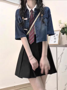 ชุดเด็กเก้าสิบสไตล์นักศึกษา ชุดเด็กเก้าสิบพร้อมเสื้อเชิ้ตแจ็คเก็ตยีนส์ กระโปรงสั้น ชุดสองชิ้น ชุดเด็กเก้าสิบ