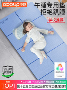Thickened Yoga Mat Foldable Fitness Home Use Anti-Slip Sleeping Student Dormitory Special Childrens Exclusive Ground Cover