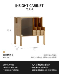 Modern Minimalist Wooden Storage Cabinet for Living Room Bedroom against Wall Floor Standing Partition Organizer Real Wood