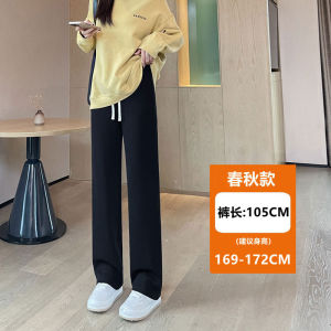 High Waist Wide Leg Pants Women Tall 175 Extra Long Version Spring Autumn Straight Cotton Sports Pants Sweatpants