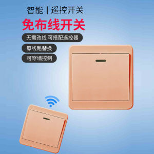 Wireless Remote Switch Smart Dual Control Home Use 220V Remote Controller No Wiring Required Easy to Stick Panel Light Controller