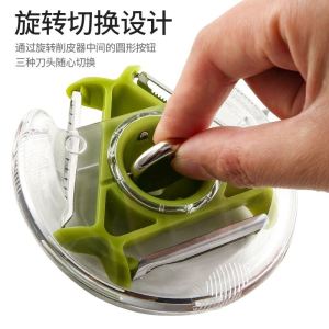 Three-in-One Peeler Multifunctional Home Potato Peeler Fruit And Vegetable Peeler Stainless Steel Razor Sharp Blades for Kitchen