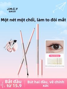JIANMEICHUANGYAN | Bút Gel kẻ Mắt chống Nước Chống Trôi Không Trôi dành cho Người Mới Bắt Đầu