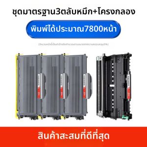 เครื่องพิมพ์เลเซอร์เลนส์แบบปรับปรุงใหม่สำหรับ Lenovo M7205 ตลับหมึกสีดำและสีขาว เทอร์โบ LT2822 เทอร์โบตลับหมึกสีดำ