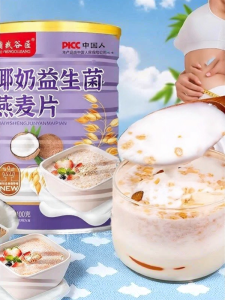 GUOXIANGQIAN | Coconut Milk Probiotics Oatmeal Nutritious Replacement Breakfast