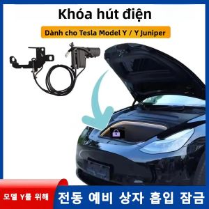 Khóa Đóng Êm Điện Cho Hộp Đựng Đồ Dự Phòng Phía Trước Của Tesla Model Y Đóng Cửa Tự Động Tương Thích Với Juniper Model