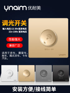 Unimark 86 Type LED Dimmer Switch Panel Special for RV Yacht Downlight 12v24v Low Voltage Dimmer Black Color from Chengdu