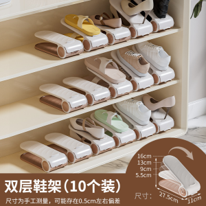 Adjustable Double Layer Shoe Rack Storage Organizer for Home Space Saving Shoe Cabinet Partitioning Shelf Shoe Storage Holder