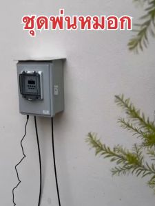 10 ชุดพ่นละออง ชุดเคลื่อนที่ดำเนินชีวิต 18 ครั้งต่อวัน ควบคุมผ่านแอพ ผ่านผม นุ่ม เอนกประสงค์ แบบที่เหมาะสมสำหรับใช้งานง่าย ติดตั้ง Timer/App control และคุ้มค่าเงิน