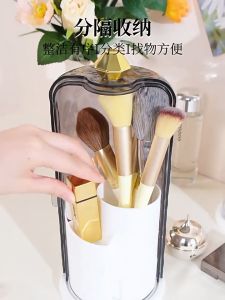 ที่ใส่แปรงแต่งหน้าแบบหมุนได้ กล่องใส่ดินสอเขียนคิ้ว ลิปสติก เครื่องสำอาง กล่องเก็บเครื่องสำอ้าง ที่เก็บแปรงแต่งหน้า 5 ช่อง หมุนได้ 360 องศา มาพร้อมฝาปิดใส ป้องกันฝุ่น (makeup brush box)