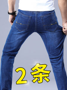 กางเกงผ้ายืดแบบใหม่ฤดูใบไม้ผลิ2024กางเกงยีนส์สุภาพบุรุษกางเกงขายาวลำลองอินเทรนด์ฤดูใบไม้ผลิและฤดูใบไม้ร่วงเข้ารูปทรงกระบอกทรงหลวมผู้ชาย