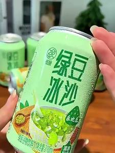 YIFANGYOUTA | Special Freshly Squeezed Mung Bean Tea Summer Heat Relief 0 Sugar 0 Fat