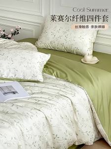 Cool and Comfortable Summer Bedding Set