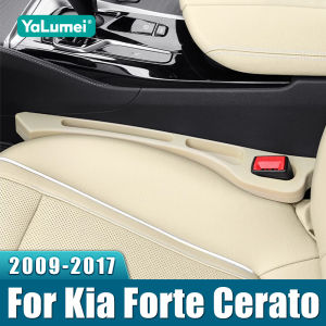 For Kia Forte Cerato 2009 2010 2011 2012 2013 2014 2015 2016 2017 2PCS Car Seat Leak Proof Strips Gap Side Seam Filler Storage