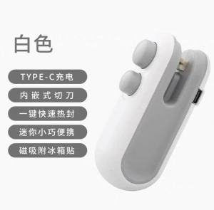 Máy Đóng Gói Túi Nhỏ Dễ Thương Máy Đóng Gói Thực Phẩm Nhà Bếp Máy Hút Chân Không Bảo Quản Tủ Lạnh Máy Đóng Gói Túi